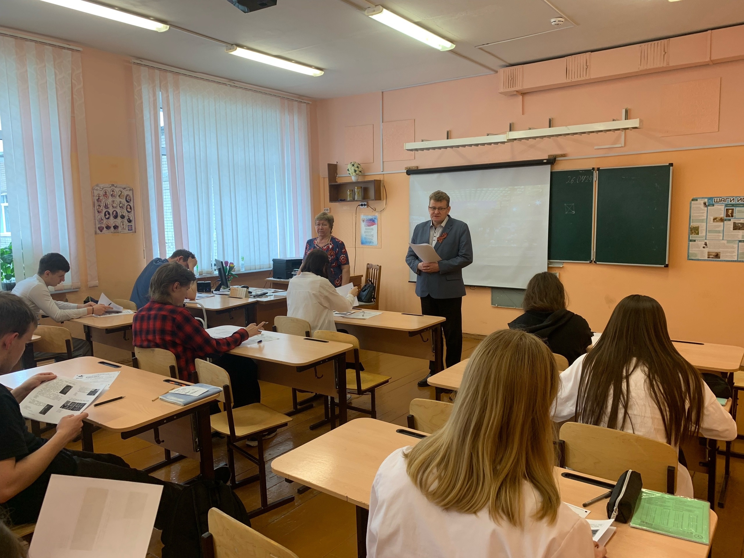 Диктант Победы.