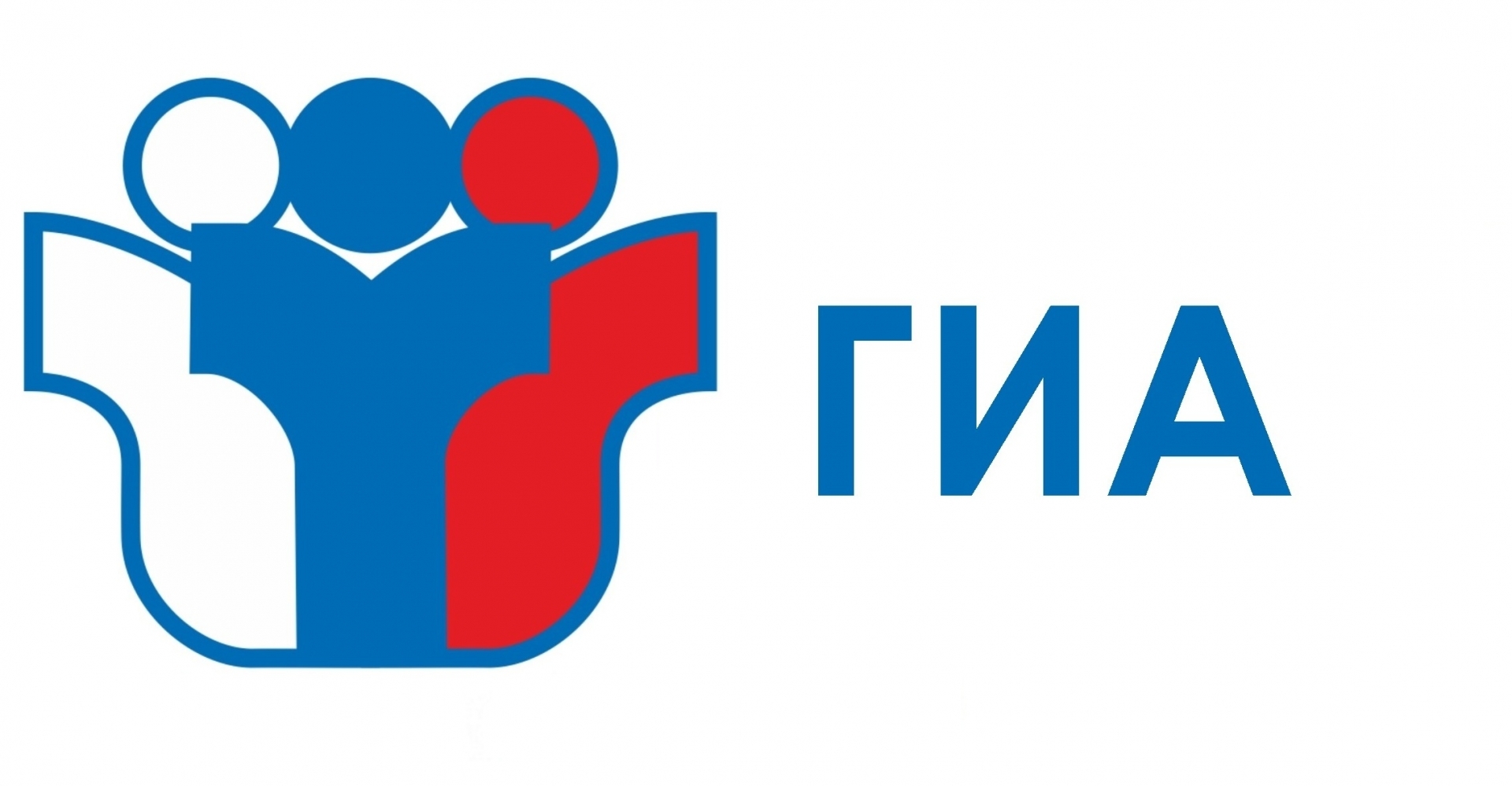График ознакомления с результатами основного этапа ГИА.